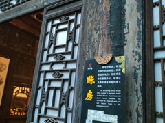 -老平遥饭馆