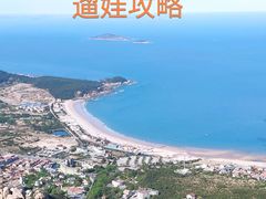 -仰口沙滩