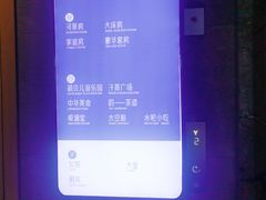 -星河湾温泉洗浴酒店