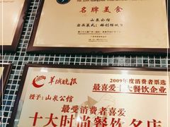 -山泉公馆酒家(广州东站店)