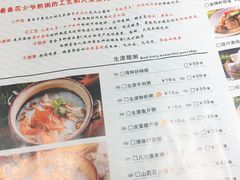 -花少爷的粥(中贸广场店)