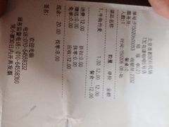 iphone_upload_pic-花漾咖啡(首都国际机场六号店)
