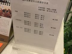 -康轩盲人按摩(上海沙龙店)