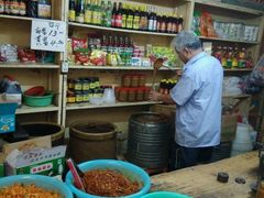 -赵府街副食店