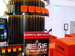 大堂-COOKINGNANA蛋包饭(国贸银泰店)