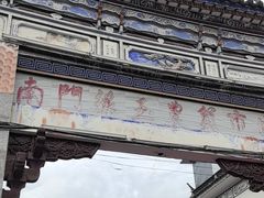 -南门绿玉农贸市场