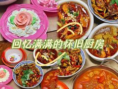 -老三样·旧食新味(万寿宫店)