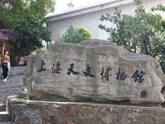 -上海佘山国家森林公园西佘山园