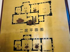 -张学良旧居陈列馆