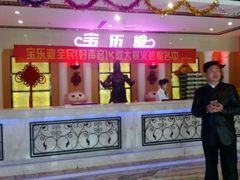 -宝莱迪量贩式KTV(郑汴路店)