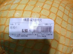 -盒马鲜生(杭州运河上街店)