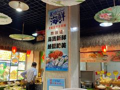 大堂-旺角小渔村(二马路店)
