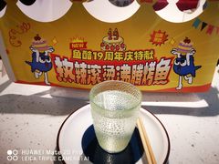 -鱼酷活鱼烤鱼(南京水游城店)