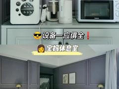 -优护佳月嫂育儿嫂中心(静安店)