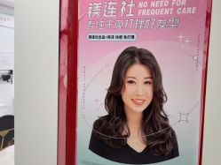 -镁连社·美联社