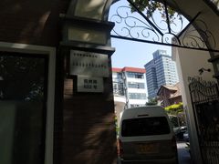 -中国宝武钢铁集团有限公司上海冶金老干部活动中心