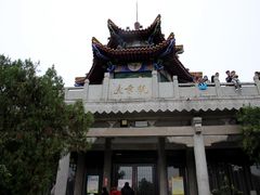 -云龙山