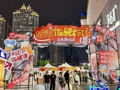 -宝龙广场(福州台江店)