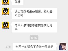 -MAX伯爵真人密室逃脱(世博碧悦时光店)