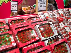 -百佳永辉超市(福田星河店)