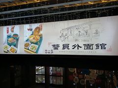 -吾悦广场(南京鼓楼店)