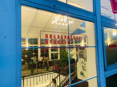 -常州百货大楼