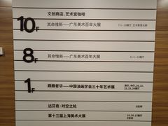 -中华艺术宫(上海美术馆)