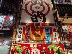 -心斋桥