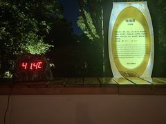 -深业半汤御泉庄温泉