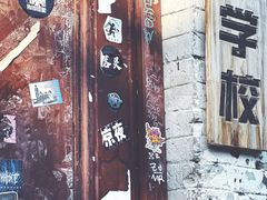 -五道营胡同
