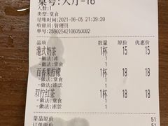 -玥记茶餐厅(十字门华发商都一期绸带店)