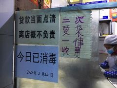 -天泽祥·鼓楼馒头(鼓楼店)