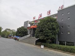 -杭州双溪漂流景区