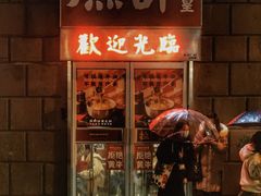 -燃计沙茶皇·香港沙茶火锅(人广旗舰店)