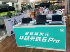 -苏宁易购(Suning Plus深圳西乡大道圣淘沙店)