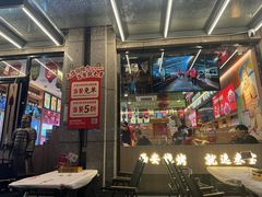 -叁宝烤肉• 西安烧烤(凤城十二路店)