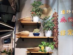-川锅哎哟·麻辣香锅(国大城市广场店)