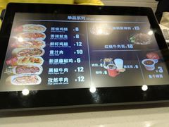 -吉品合酥脆烤饼(太平洋森活天地店)