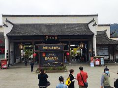 -婺源梦里老家大型山水实景演出