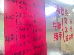 -美食店(华贵路店)