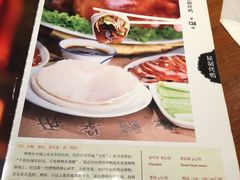 菜单-京尊烤鸭店JINGZUN(春秀路店)