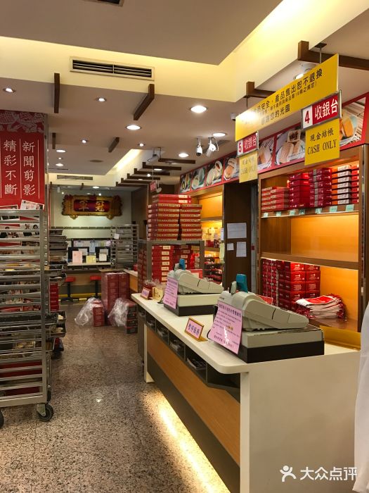 佳德凤梨酥自助取餐区图片
