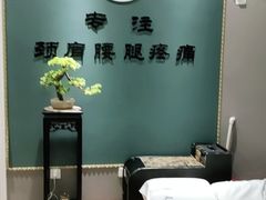 -深蓝盲人推拿·颈肩腰腿疼痛·艾灸调理(清河店)