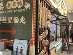 -虎婆冷饮店·海南特色炒冰(三亚湾店)