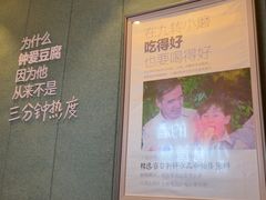 -九转小磨·非遗东北菜(群力店)