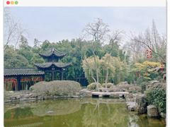 -个园