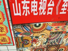 -芙蓉泉·烤鸡爪(芙蓉街店)