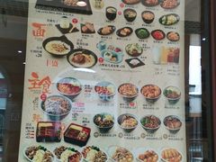 -吉野家(成都时代奥莱店)