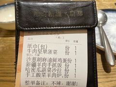 -那时新疆·若羌(经纬汇店)