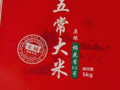 -秋色客家菜(南山店)